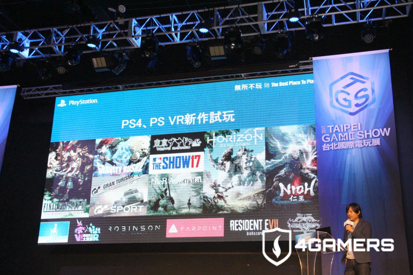 TpGS17◇PS4 Pro三千台限量發售，PlayStation購機方案公開| 4Gamers